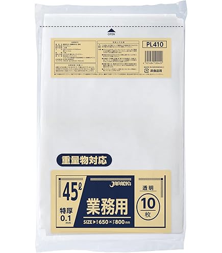 Amazon.co.jp: ジャパックス チャック袋付ポリ袋 HG-4 100枚 100枚×35